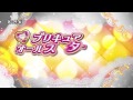 プリキュアオールスターズNS2予告