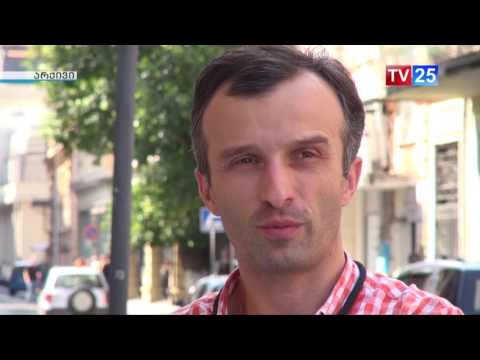 ზაურ ახვლედიანი  საკრებულოს ტოვებს