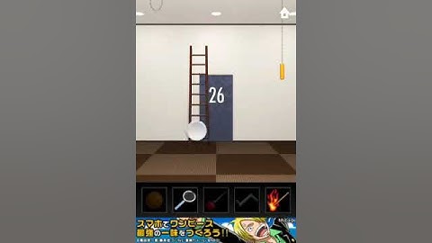 Dooors Level 26 Solution