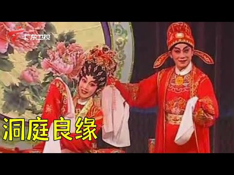 粵劇 六月雪(完整版) 梁耀安 倪惠英 cantonese opera