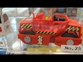 【おもちゃ】トミカ 新車発表会 ミニカー(はたらくくるま)