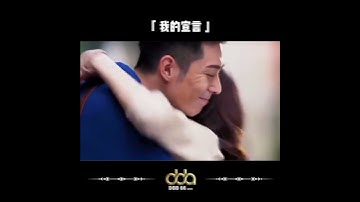 Thumbnail of 「还记得他对你的宣言是什么吗？」#dbb66 #shortvideo #music #song #短视频 #我的宣言 #周柏豪 #音乐 #音乐分享 #音乐推荐 #音乐现场 #歌 #好歌推荐
