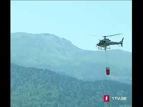 ლენტეხში ხანძრის ლოკალიზების სამუშაოებში ვერტმფრენი ჩაერთო