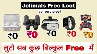 Jelimals Free Shopping Loot | low price shopping app | sabse sasta shopping app | New Year Sale 2023