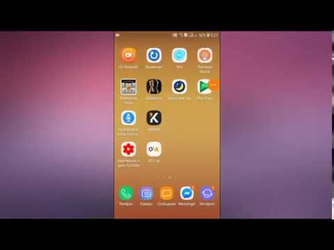 КАК ОТКЛЮЧИТЬ ВТОРУЮ СИМ КАРТУ ВЫБРАТЬ СИМКУ Android
