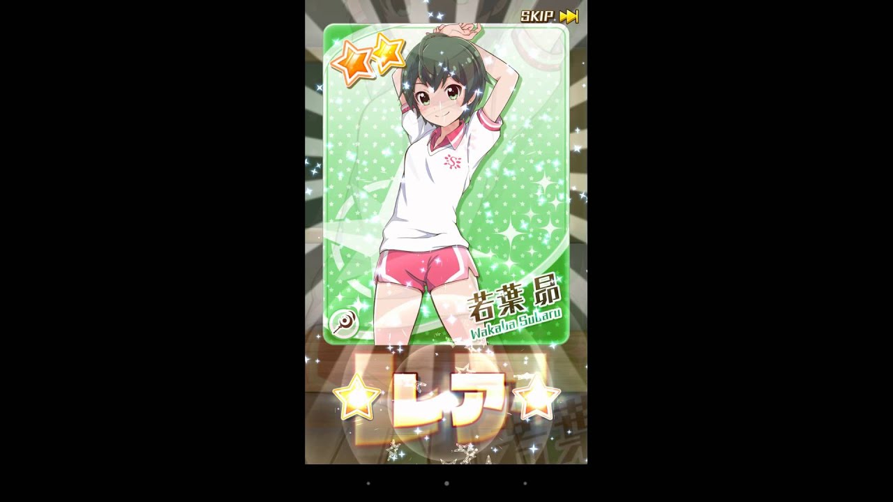 バトルガールハイスクール 10連ガチャ チャイナ服 Youtube バトルガールハイスクール 10連ガチャ チャイナ服 Youtube