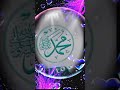 আল্লাহ আল্লাহু আকবার ♥️♥️#quran #viralvideo #qurantilawat #islam #love#foryou