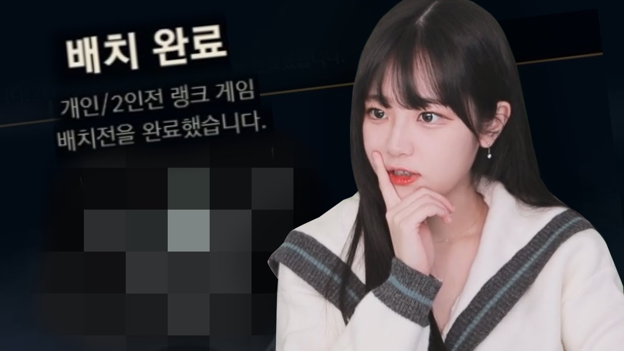 쵸단 현재 티어 현황