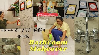 Bathroom Makeover ||  Bathroom Deep \/ Daily Cleaning \& Decor || Clean Lime,Water \& Rust Stains