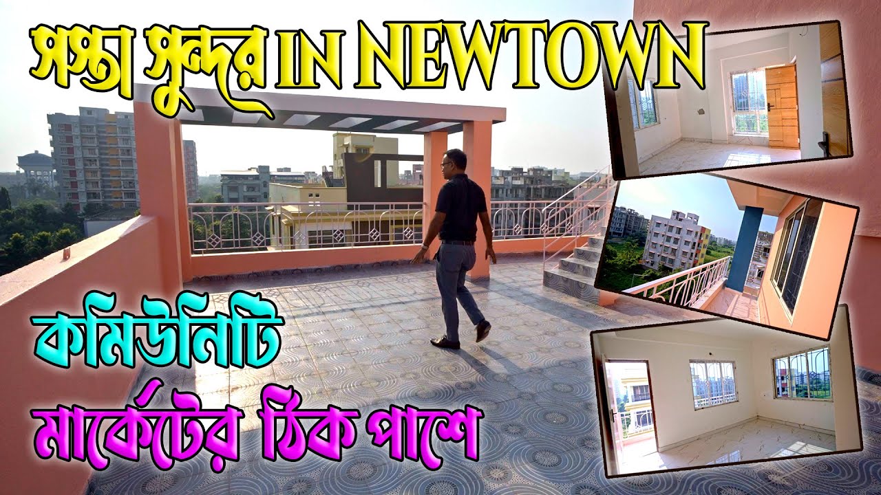 3BHK READY TO MOVE FLAT IN NEWTOWN | KOLKATA | BESIDE COMUNITY MARKET