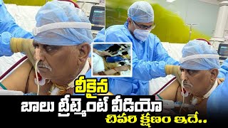 Spb Last   Sp Balasubramanyam Physiotherapy  Leaked  Mgm Hospital  Fata Fut News