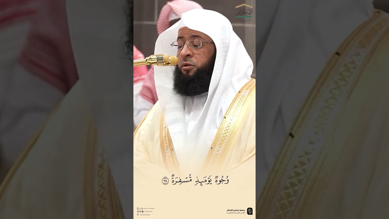 مقتطف من تلاوة الشيخ #بدر_التركي من صلاة الفجر ١٩ ذو الحجة ١٤٤٦