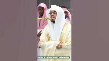 { يقول يا ليتني قدمت لحياتي } تلاوة مؤثرة أخّاذة للسمع سيالة للدمع للشيخ #ياسر_الدوسري #المصحف