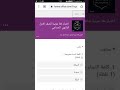 اختبار لغة عربية شامل للصف الاول الثانوي الصناعي 