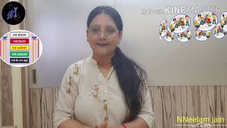 जैन धार्मिक गैम, णमोकार महामंत्र गैम,  धार्मिक गैम, jain game, dharmik game kitty game, music game screenshot 4