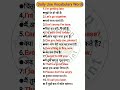 daily english practice #48 #shorts #englishspeaking #englishlanguage #improveyouenglish