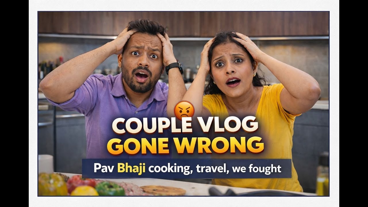 “Saturday Holiday Aslya Var Kay Kay Hota 😅 | Couple Fight, Pav Bhaji Challenge & Surprise Gift 🎁”