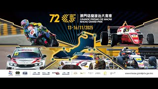 [72nd Macau Grand Prix] Macau Motorcycle Grand Prix - 57th Edition - Race (12 laps)