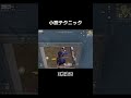 【荒野行動】小技テクニックで3枚抜き #shorts