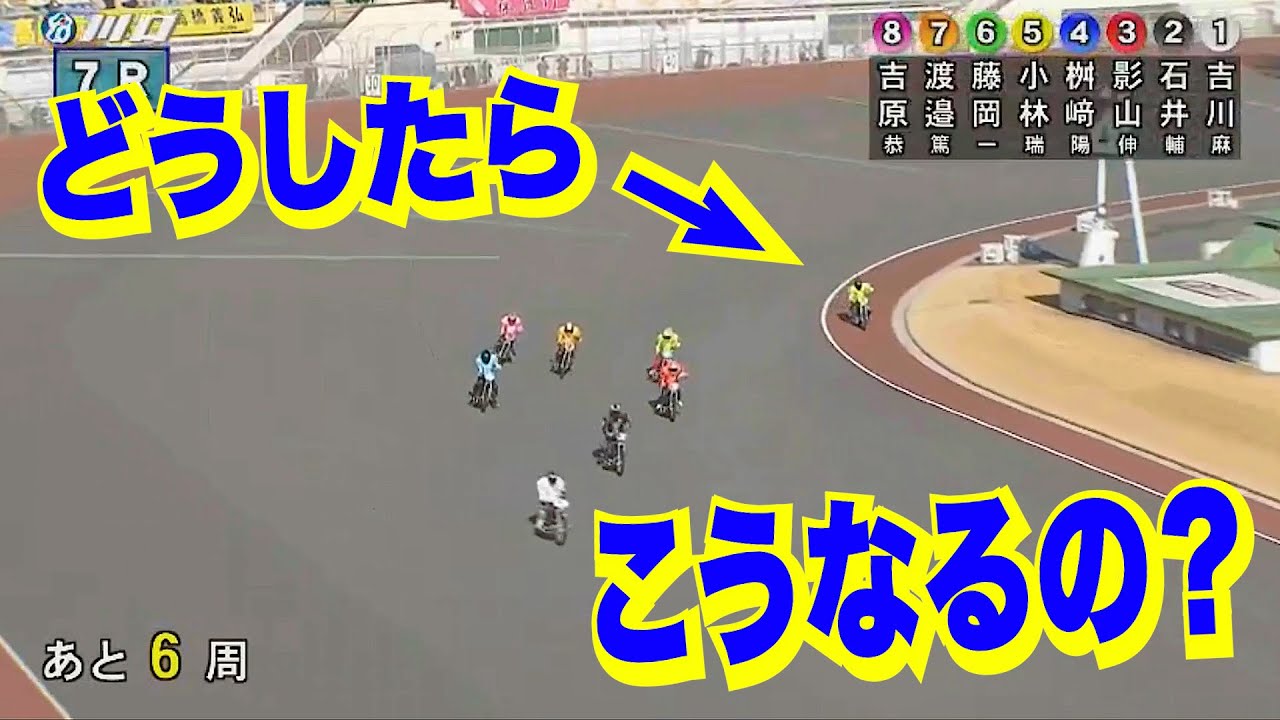 珍事件発生 どこ走ってるの 新人4選手による4車フライング 落車事故発生の大波乱な優勝戦に オートレースで 熱盛 やってみた21年1月後編 Youtube