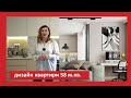 Дизайн квартири 58 м кв.  РУМ ТУР