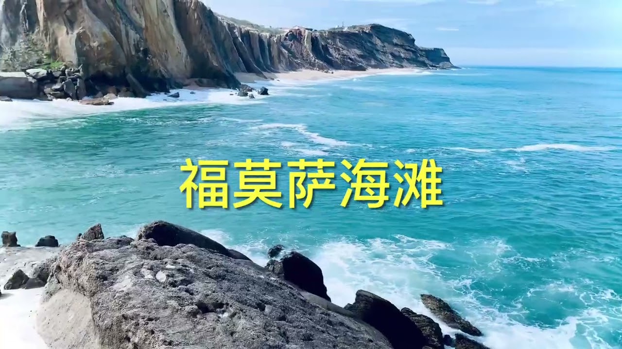 葡萄牙· 马塞拉 Maceira—西尔韦拉 Silveira—埃里塞拉 Ericeira · 风景如画的海滩· 卓越的“世界冲浪保护区”地位、历史悠久的白墙红瓦渔村风情和美味海鲜而闻名