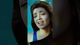 Mahesh Babu Romatic Scene Sun Nxt Telugu