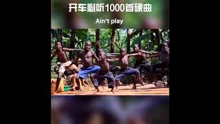 Ain't Play - EDM Tik Tok 2021