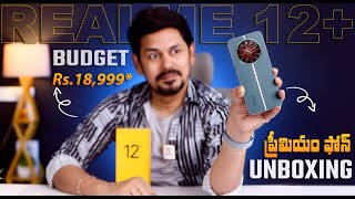 Realme 12 Plus 5G Unboxing And Review Premium Watch Design In Telugu