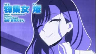 Nukitashi Animation Eps 01 (uncensored)