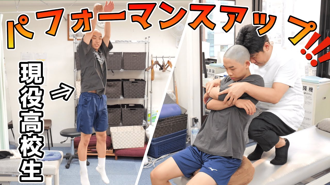 マッケンジーエクササイズ！貴重！リハビリ！ カイロ！整体！健康