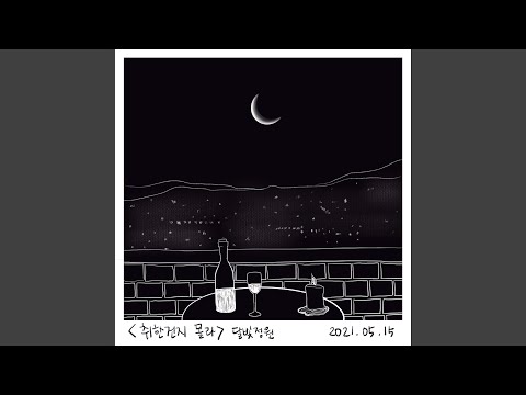 It′s over thumbnail