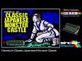 Nanako In Classic Japanese Monster Castle (2007) - ZX Spectrum