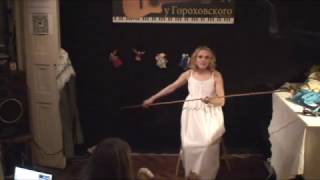 ЕЛЕНА ДЕРГАЧЁВА –