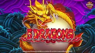รอยัลคาสิโน - 5 Dragons screenshot 5