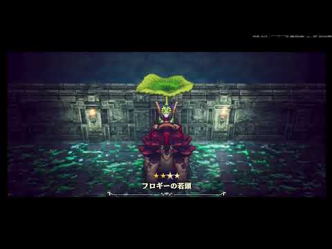 さっさとクリアしたいから操作が雑になってきているえりおおおっとｔっと