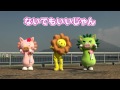 ドーナツたいそう in Dolphin Port