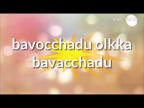 Bavocchadu Olkka Bavocchadu Telugu DJ Song || Pkl Tech ||