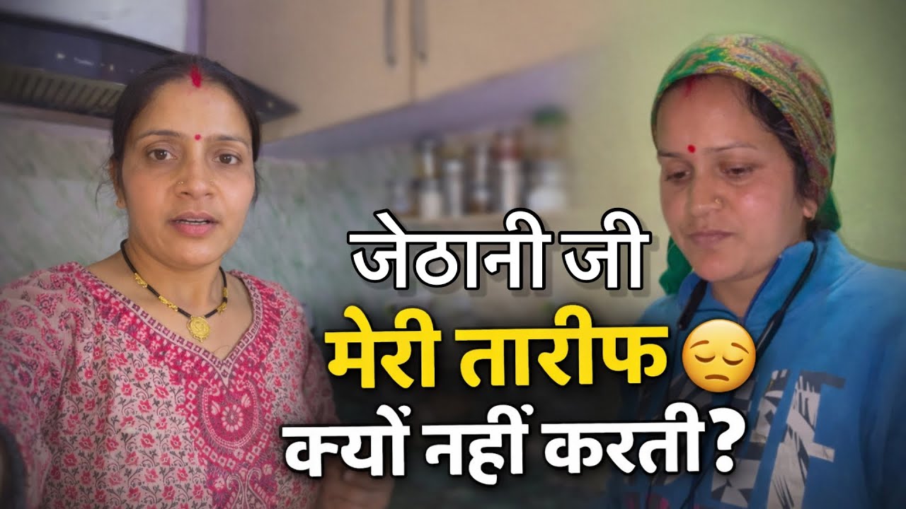 दोस्त हो गई नाराज 😍दोस्त को मनाने पहुँची उनके घर🥰🥰🥰