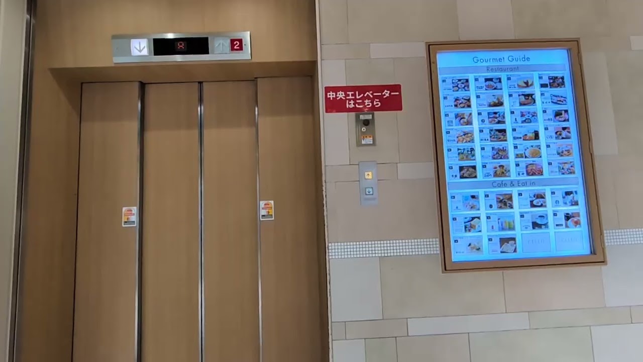 セレオ八王子　エレベーター