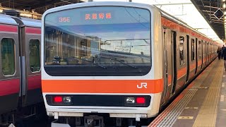 JR武蔵野線　東所沢の発車メロディー♪近郊地域17番　(別名　はいいち)
