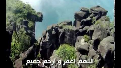 تلاوة مؤثرة و مبكية | أدريس أبكر - سورة الفرقان