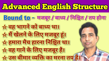 Use Of "Bound To" | Advance English Structure | Spoken English Practice | CSM59