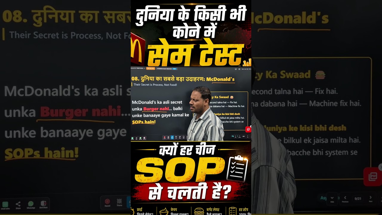 McDonald's Burger Secret 🍔
