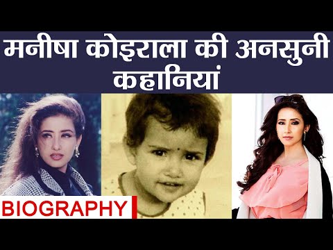 manisha-koirala-biography:-जब-पहली-ही-फिल्म-ने-suparstar-बना-दिया-था-manisha-को-|-वनइंडिया-हिंदी