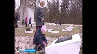 11 апреля - Международный день освобождения узников фашистских концлагерей 11 апреля - Международный день освобождения узников фашистских концлагерей