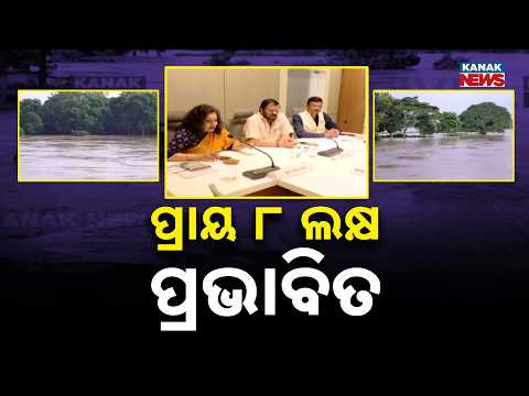 Odisha Flood Report | 7.91 Lakh People Affected, 57 Blocks Hit