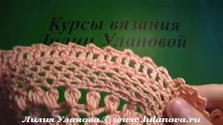 Купальник Солнечный - 5 часть - Сrochet swimsuit - вязание крючком Купальник Солнечный - 5 часть - Сrochet swimsuit - вязание крючком