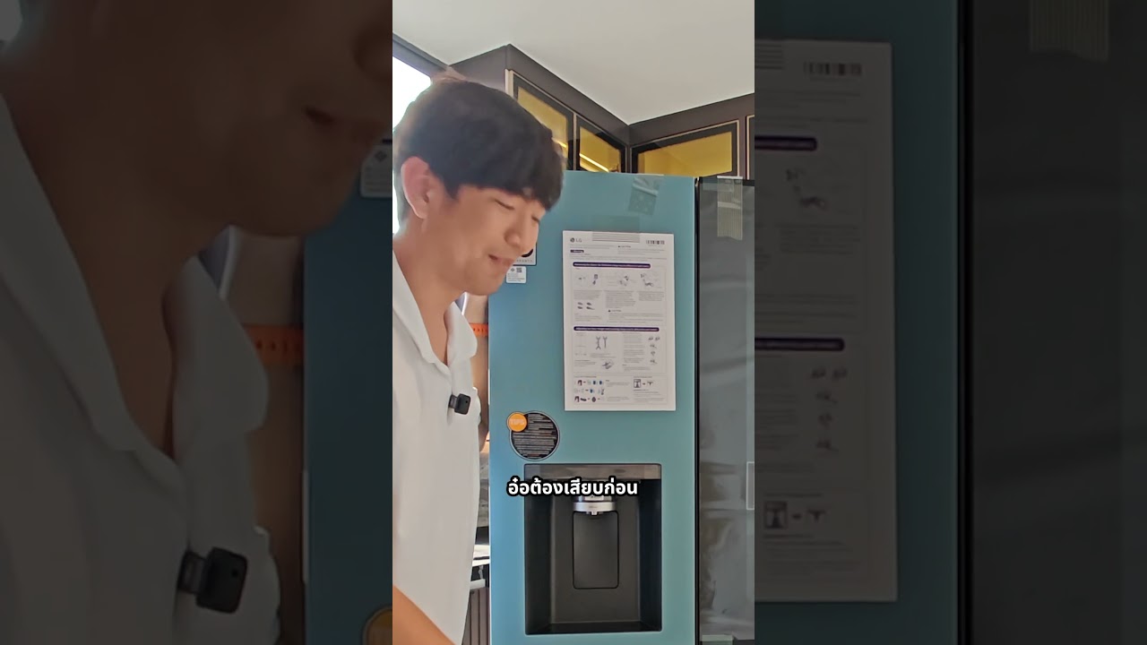 ตู้เย็น LG ระบบเคาะ 2 ที เพื่อดูของข้างใน เครื่องใหญ่มาก !! #LGInstaview #LG