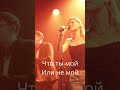 The Passwords – Ты мне говоришь #funk #music #poppunkrock #музыка #poprock #punkrocklive #funkrock